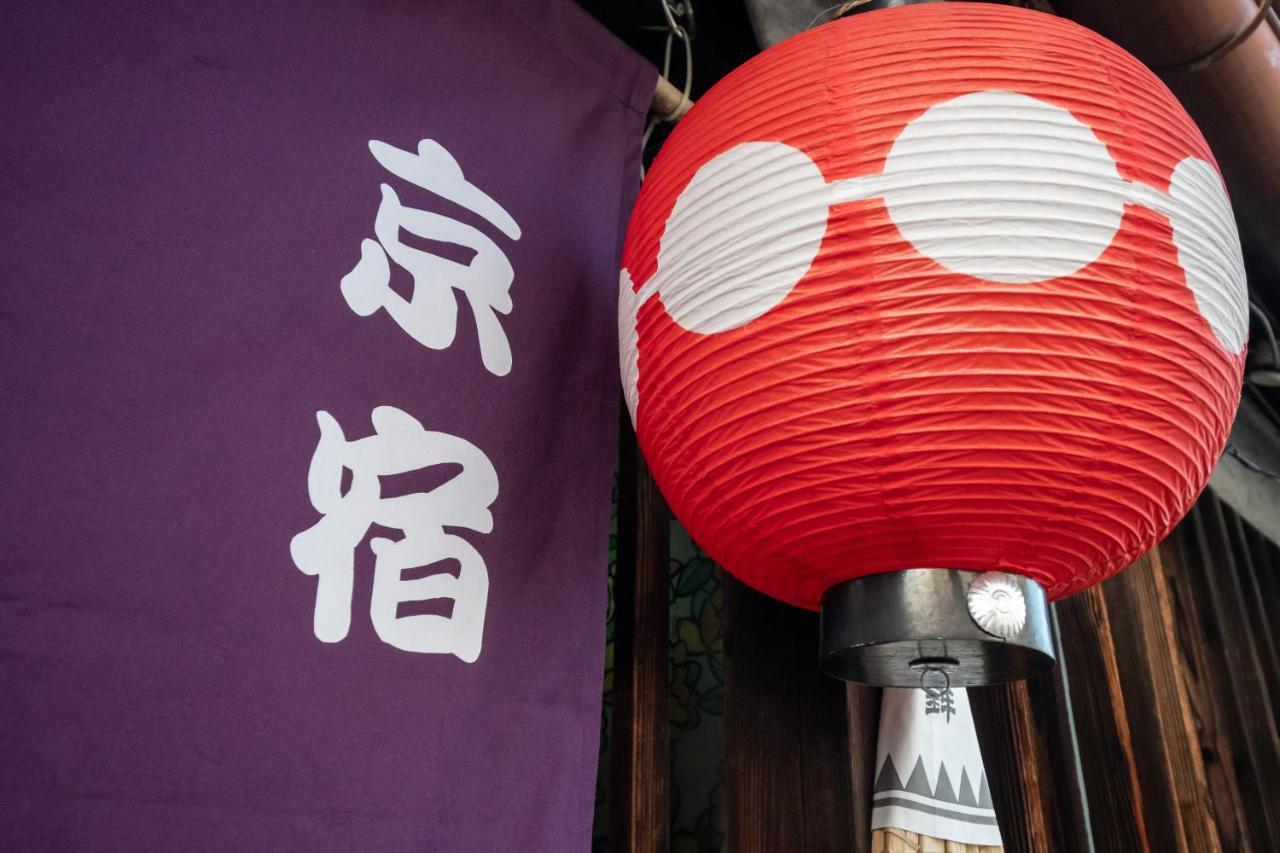 Guesthouse Oneworld Shijo四条京町屋 Kjóto Exteriér fotografie
