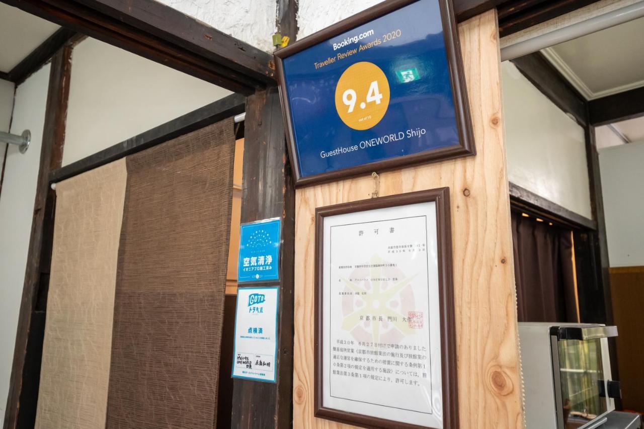Guesthouse Oneworld Shijo四条京町屋 Kjóto Exteriér fotografie