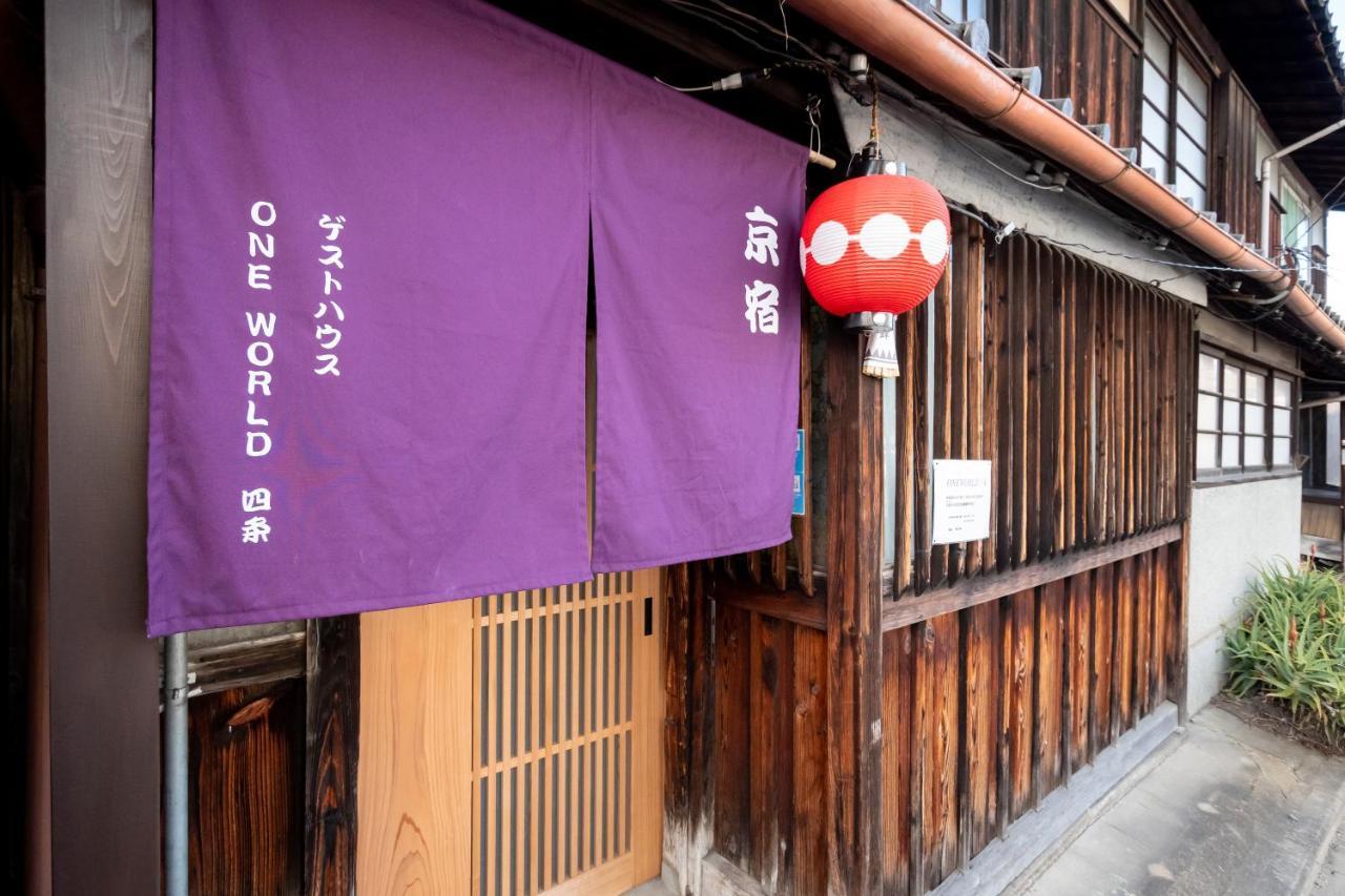 Guesthouse Oneworld Shijo四条京町屋 Kjóto Exteriér fotografie